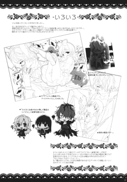 Page 21 of Ib to Garry o Issho ni Ofuro ni Ireru to Dou Naru no?