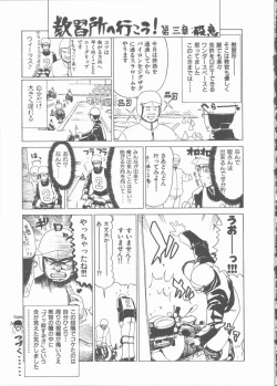 Page 131 of Nekomimi Taisen