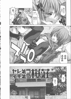 Page 154 of Nekomimi Taisen