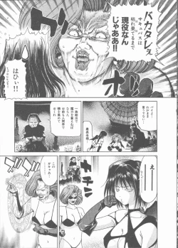 Page 179 of Nekomimi Taisen