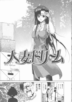 Page 53 of Nekomimi Taisen