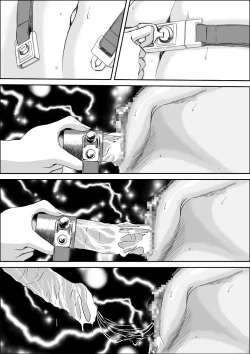 Page 12 of KomachiKaren no Inbi na Seikatsu