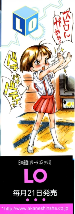 Page 201 of Minna no Toukoubi