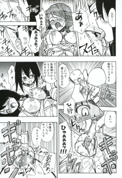 Page 20 of Kobushi Abiru Zetsubou Nisshi