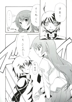 Page 34 of BLUE GARNET XXIII