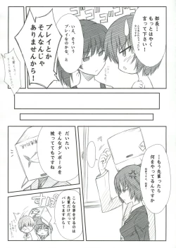 Page 7 of BLUE GARNET XXIII