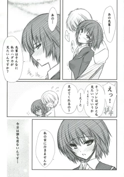 Page 9 of BLUE GARNET XXIII