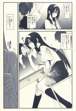 Page 20 of THE EMPRESS REVERSED