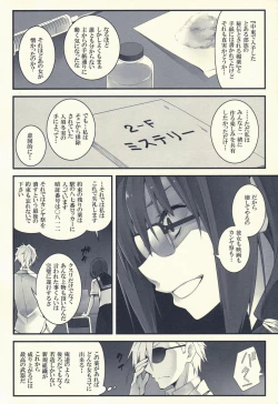 Page 33 of THE EMPRESS REVERSED