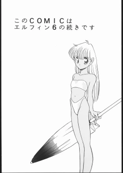 Page 3 of Elfin 7