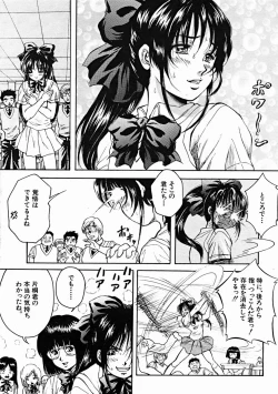 Page 143 of COMIC MUJIN 2004-11