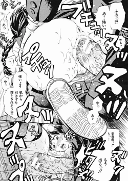 Page 189 of COMIC MUJIN 2004-11