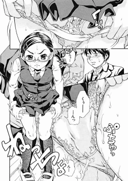 Page 192 of COMIC MUJIN 2004-11