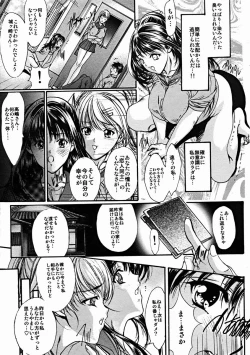 Page 19 of COMIC MUJIN 2004-11