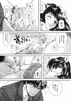 Page 266 of COMIC MUJIN 2004-11