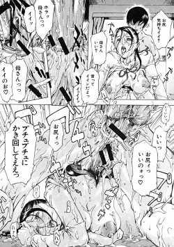 Page 294 of COMIC MUJIN 2004-11