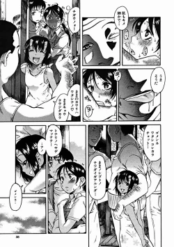 Page 35 of COMIC MUJIN 2004-11