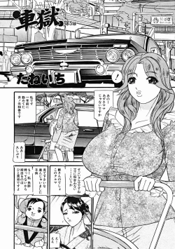 Page 436 of COMIC MUJIN 2004-11