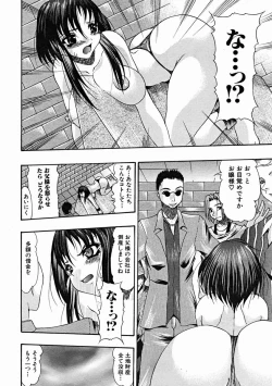 Page 462 of COMIC MUJIN 2004-11