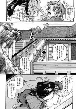 Page 514 of COMIC MUJIN 2004-11