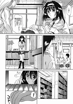 Page 566 of COMIC MUJIN 2004-11