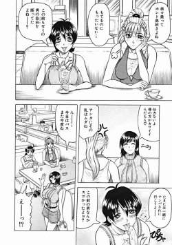 Page 56 of COMIC MUJIN 2004-11