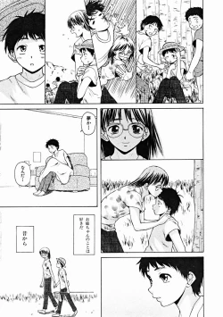 Page 87 of COMIC MUJIN 2004-11