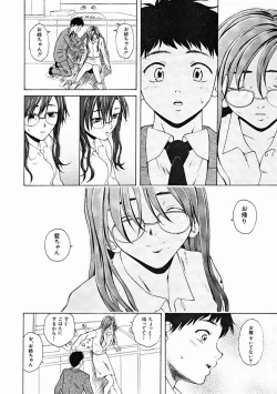 Page 92 of COMIC MUJIN 2004-11