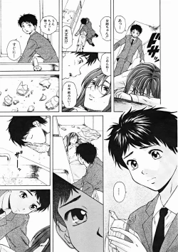 Page 93 of COMIC MUJIN 2004-11