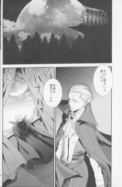 Page 4 of Koumoritte Oishii no?