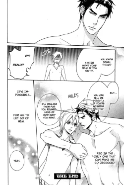 Page 110 of Katsubou no Manazashi