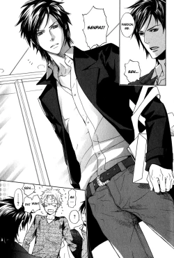 Page 117 of Katsubou no Manazashi