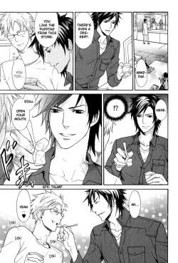 Page 127 of Katsubou no Manazashi