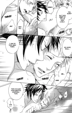 Page 161 of Katsubou no Manazashi