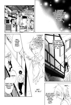 Page 26 of Katsubou no Manazashi