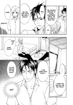 Page 27 of Katsubou no Manazashi