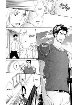 Page 32 of Katsubou no Manazashi