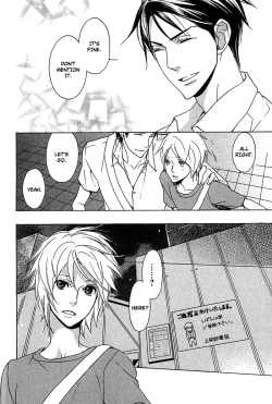 Page 54 of Katsubou no Manazashi