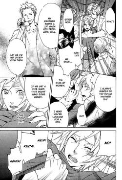 Page 57 of Katsubou no Manazashi