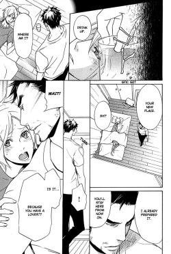 Page 69 of Katsubou no Manazashi