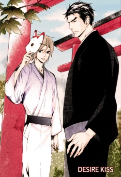 Page 83 of Katsubou no Manazashi