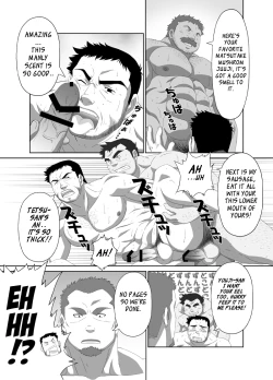 Page 32 of Muraya Ginza ShoutengaiCircular Notice at Midnight