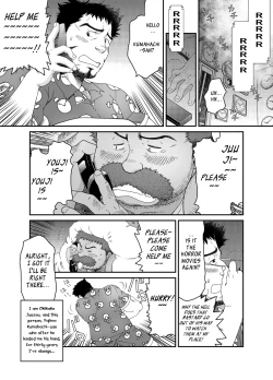 Page 3 of Muraya Ginza ShoutengaiCircular Notice at Midnight