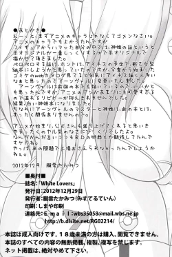 Page 29 of White Lovers