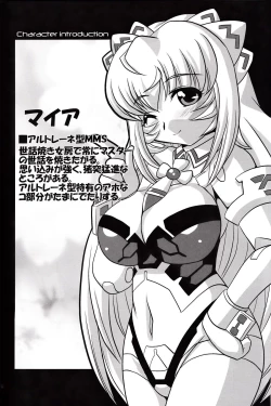 Page 3 of White Lovers