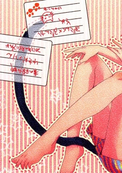 Page 21 of Neko Man!