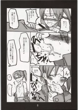 Page 7 of Toshi densetsu ni kimatteru !