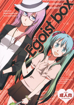 Download Egoist box