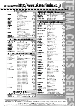 Page 235 of Shall We Game?