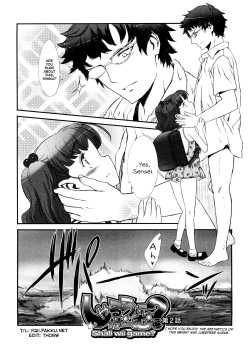 Page 58 of Shall We Game?